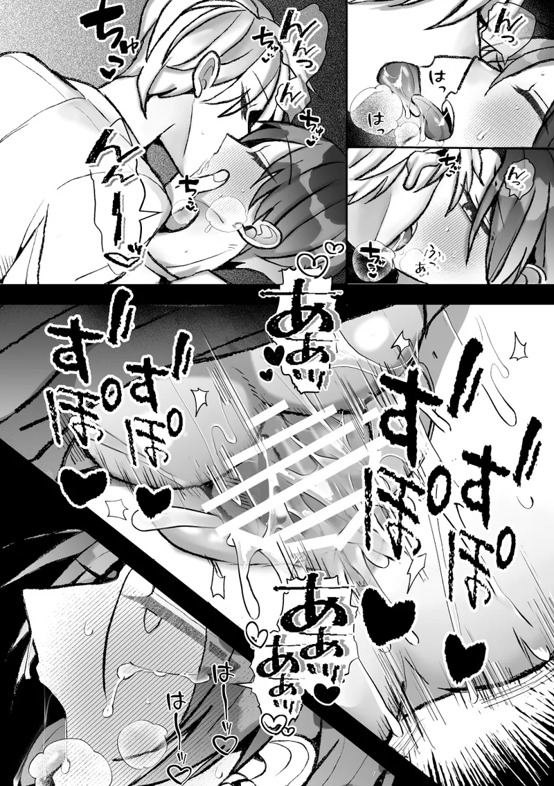 社長に愛されたカントボーイくんのクリ責め連続絶頂 - page145