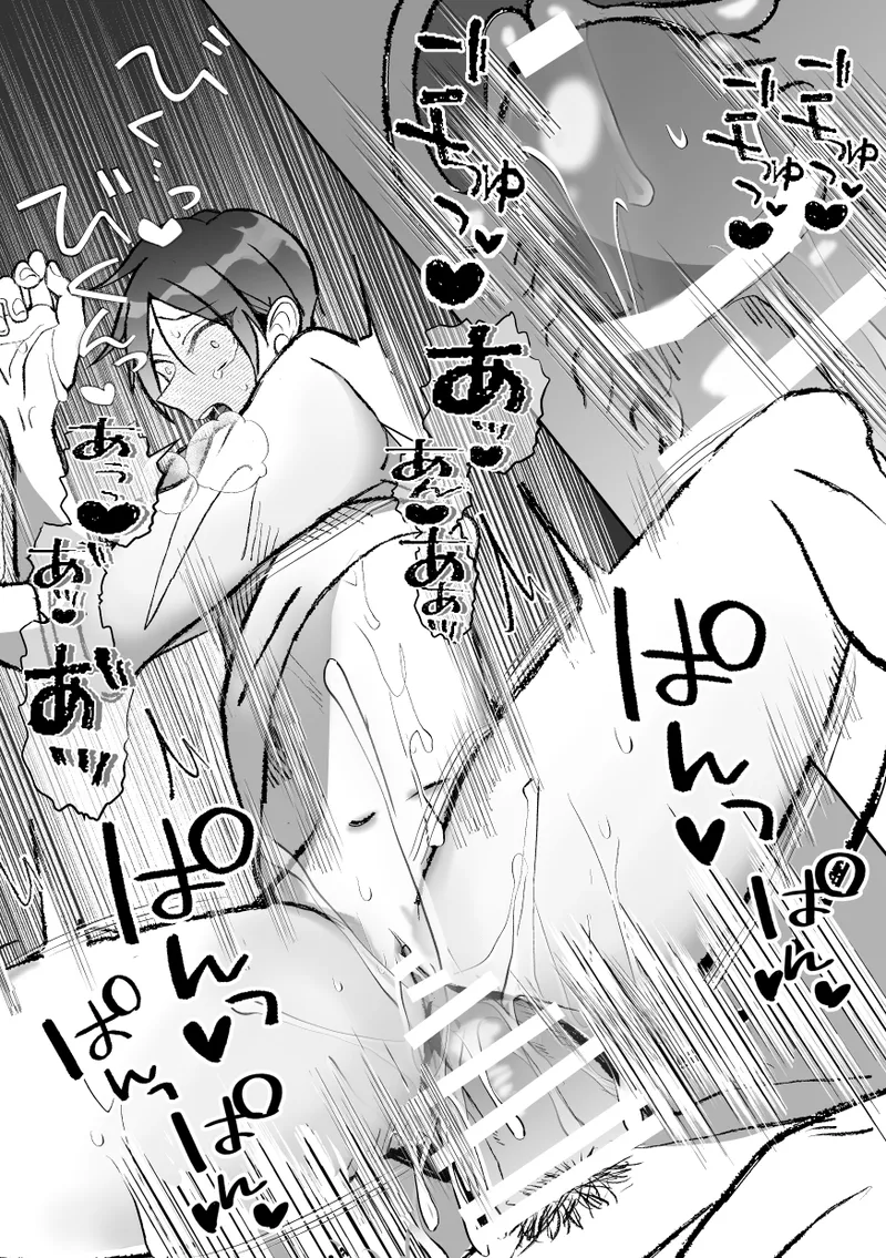 社長に愛されたカントボーイくんのクリ責め連続絶頂 - page146