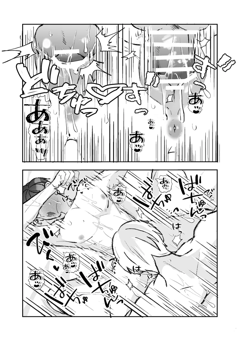 社長に愛されたカントボーイくんのクリ責め連続絶頂 - page164