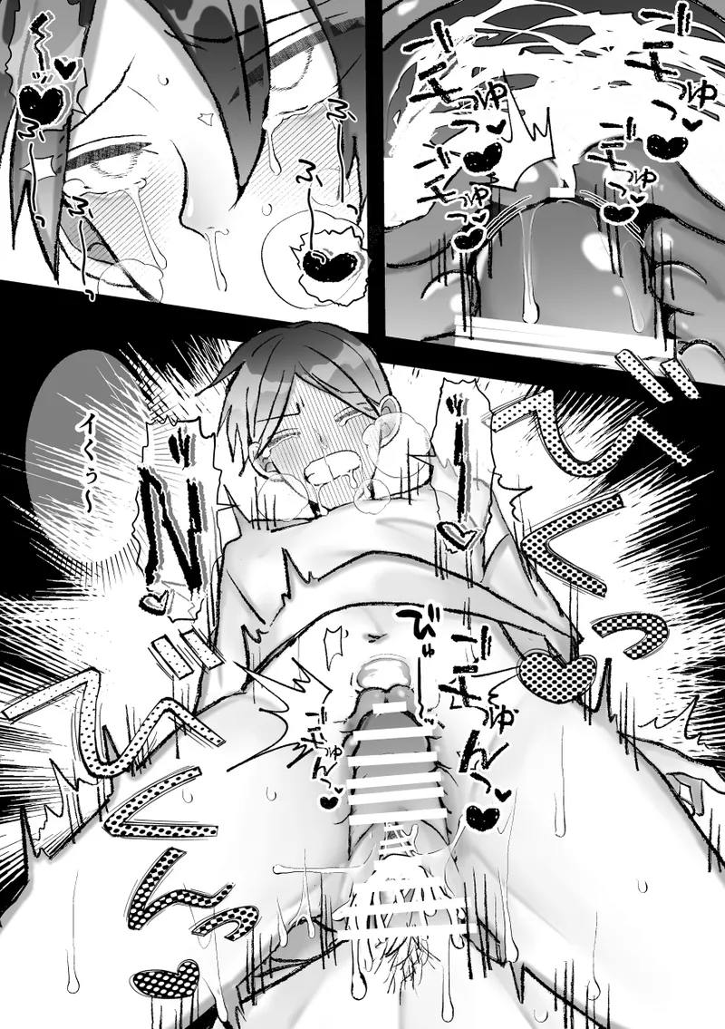 社長に愛されたカントボーイくんのクリ責め連続絶頂 - page33