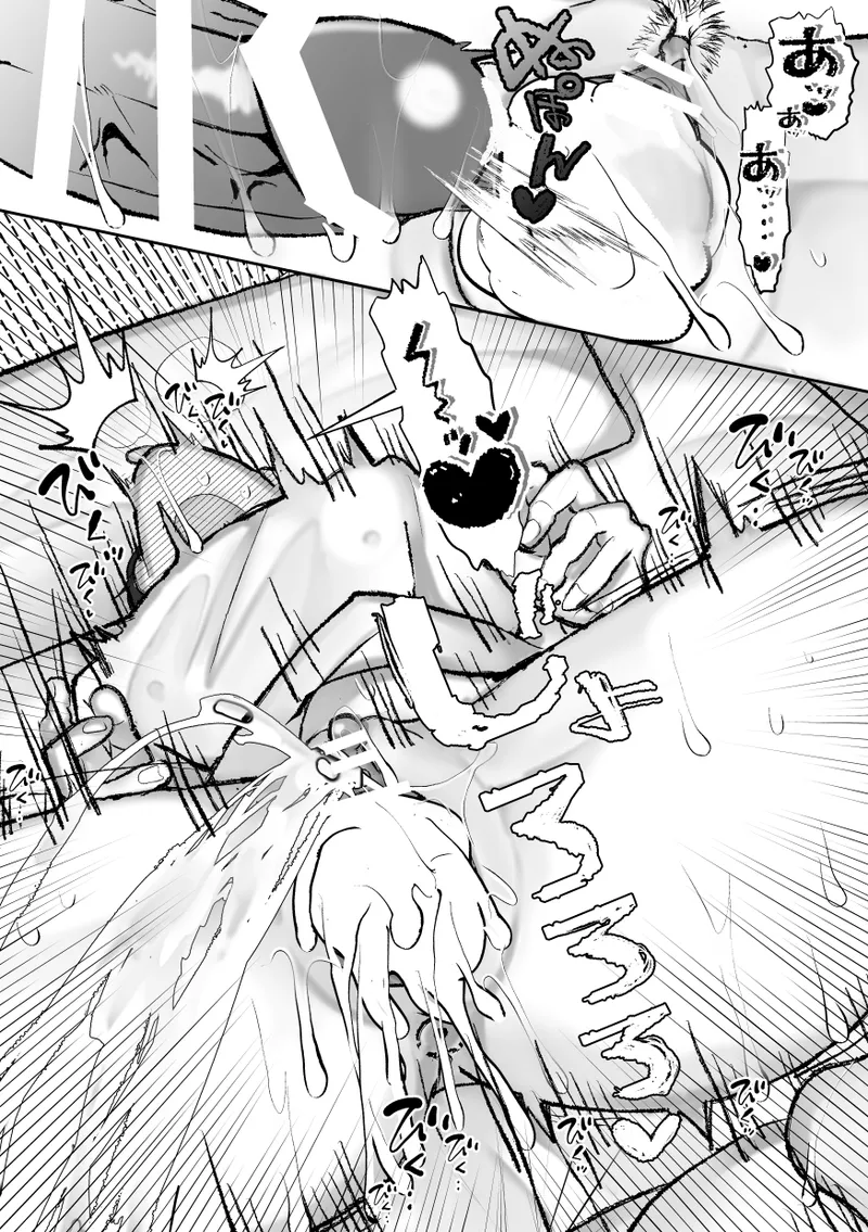 社長に愛されたカントボーイくんのクリ責め連続絶頂 - page35