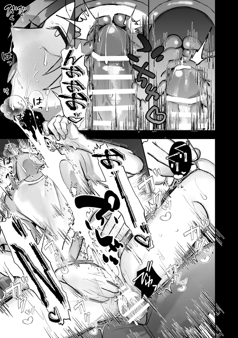 社長に愛されたカントボーイくんのクリ責め連続絶頂 - page87