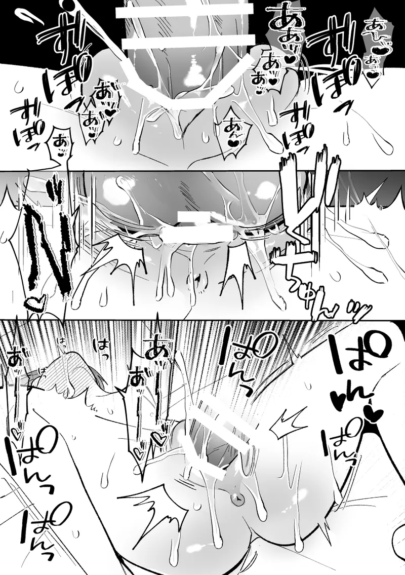 カントボーイくんのえっちなカラダはイケメン上司がいただきます！ - page116