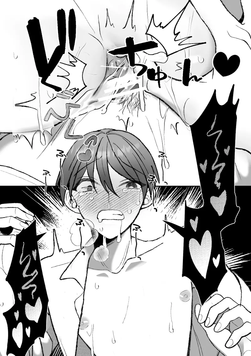 カントボーイくんのえっちなカラダはイケメン上司がいただきます！ - page136