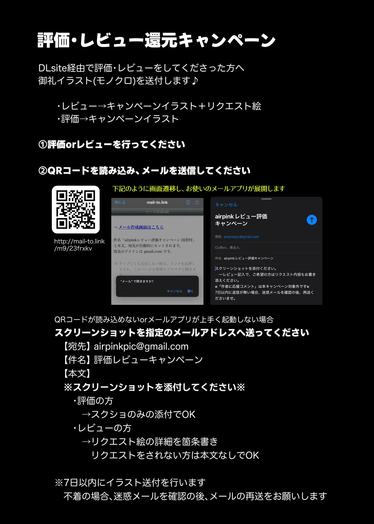 ノンケ俺、カントボーイになったので190cm幼なじみ♂と濃密交尾してみた - page54