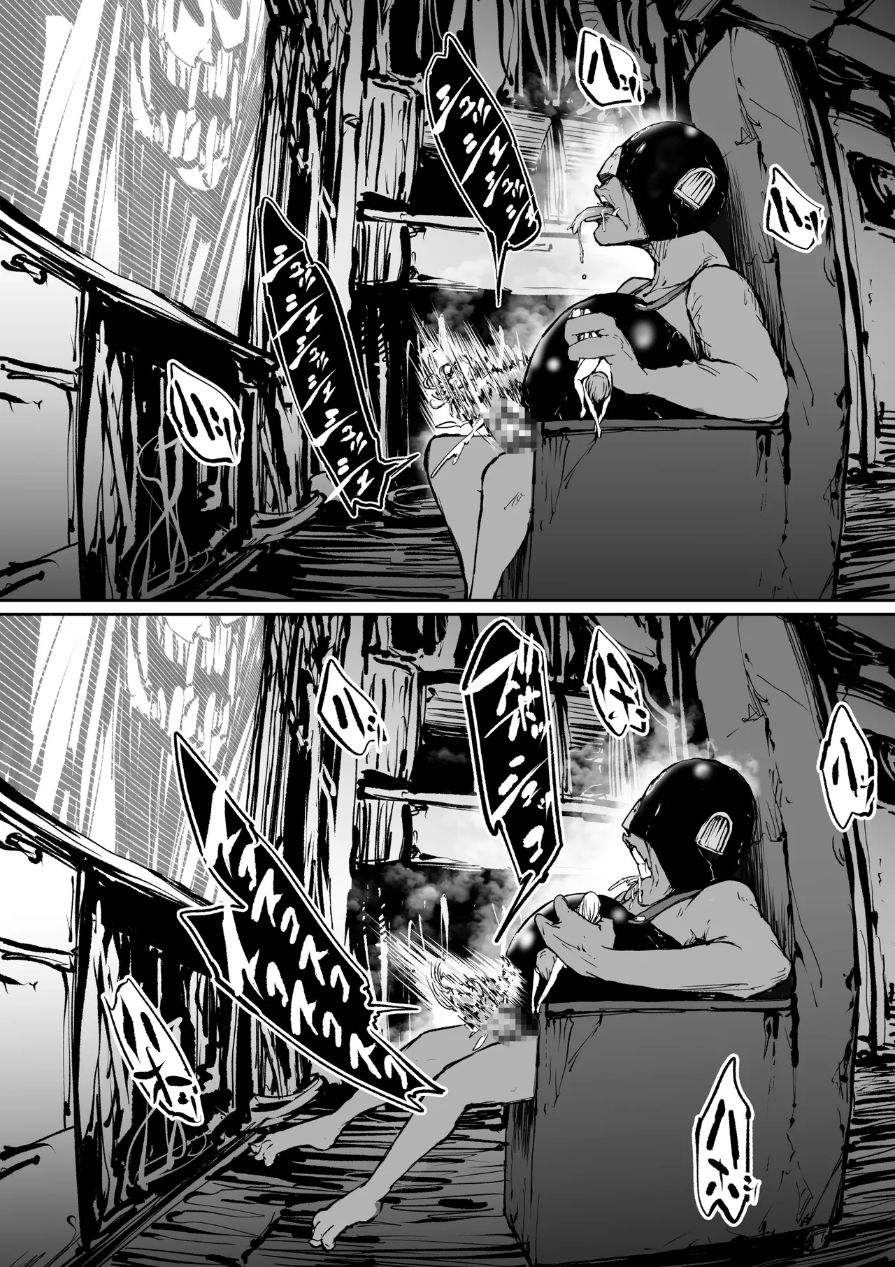 孕巣2 ハラミノス  廃利用 堕落の部屋 - page18