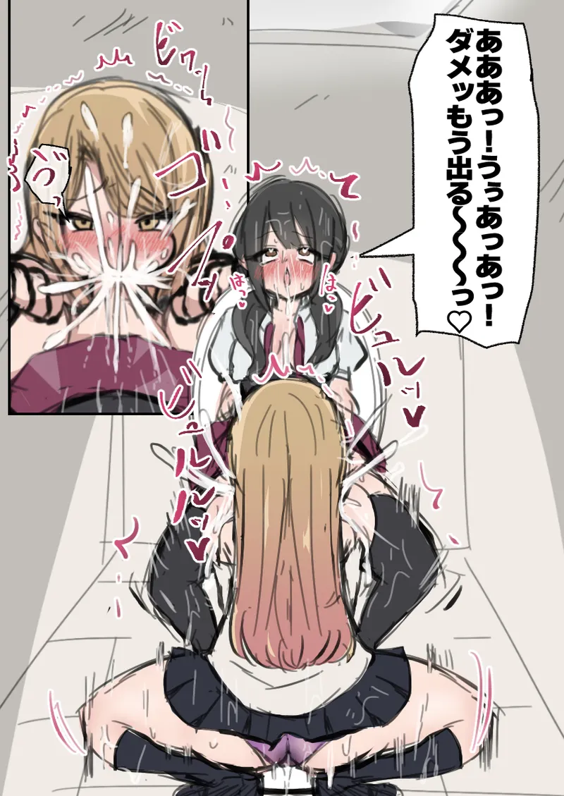 ふたなりJ○がギャルに弄ばれるおはなし 前編 - page22