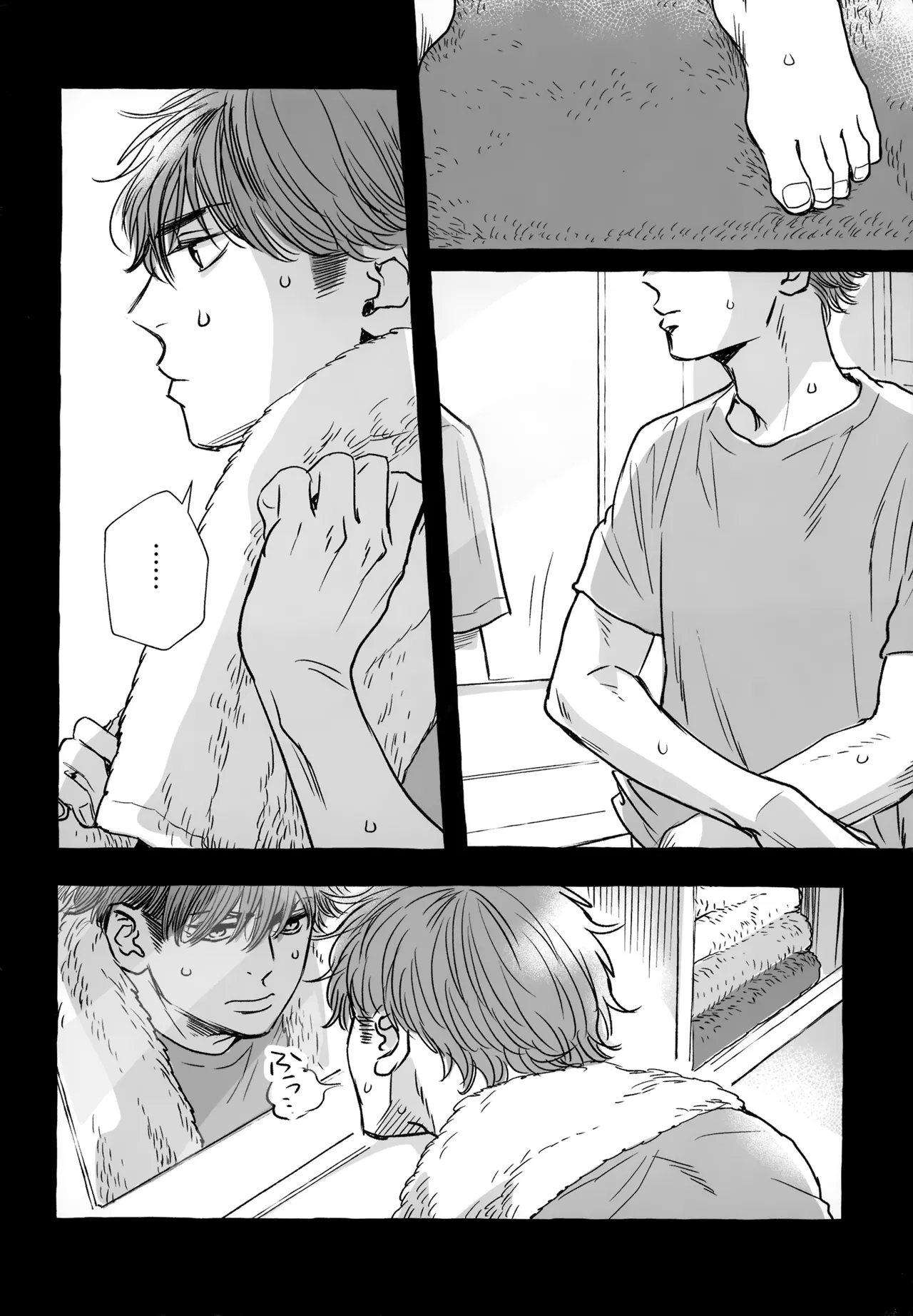 gg SAIROKU2 - page139