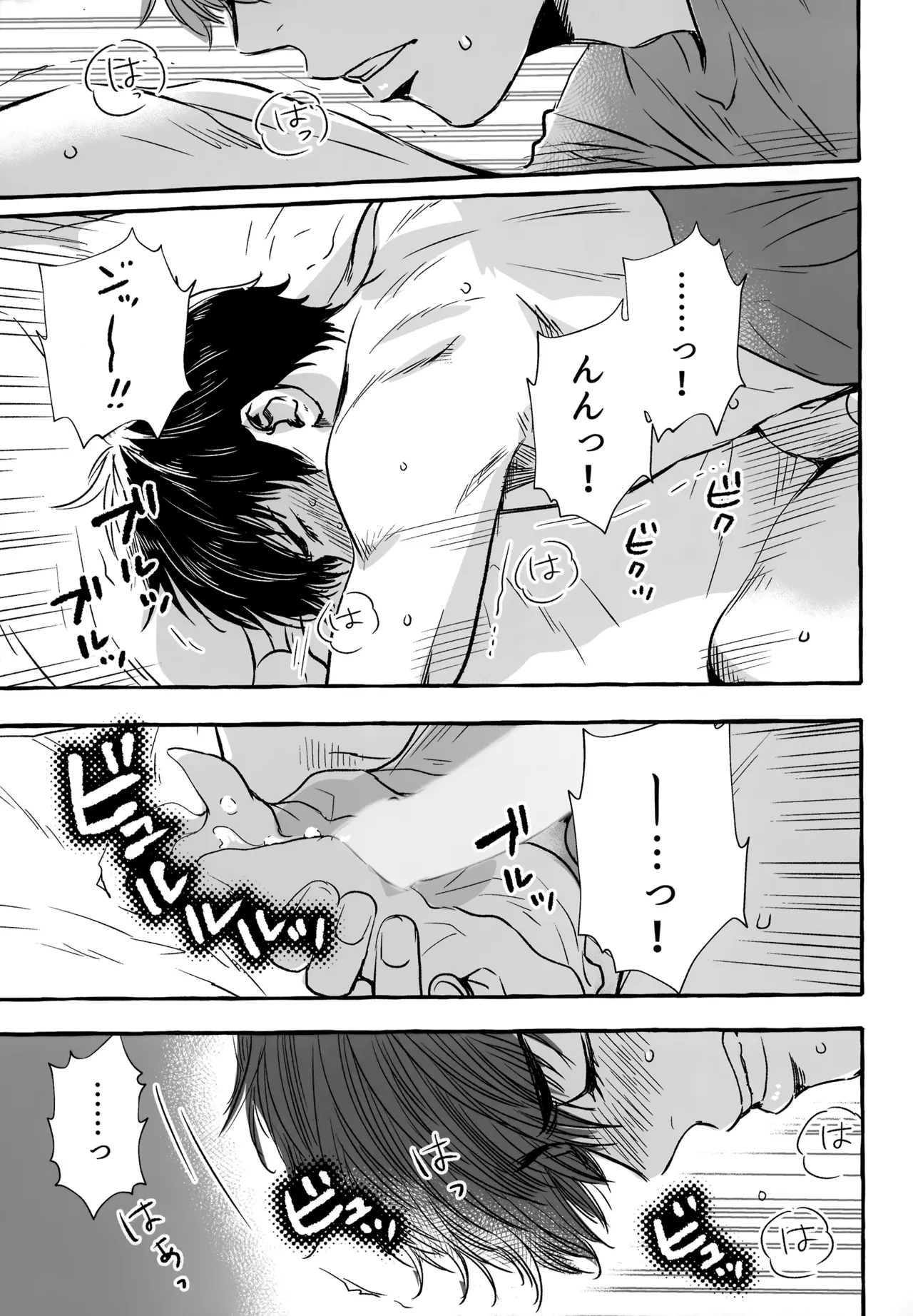 gg SAIROKU2 - page216