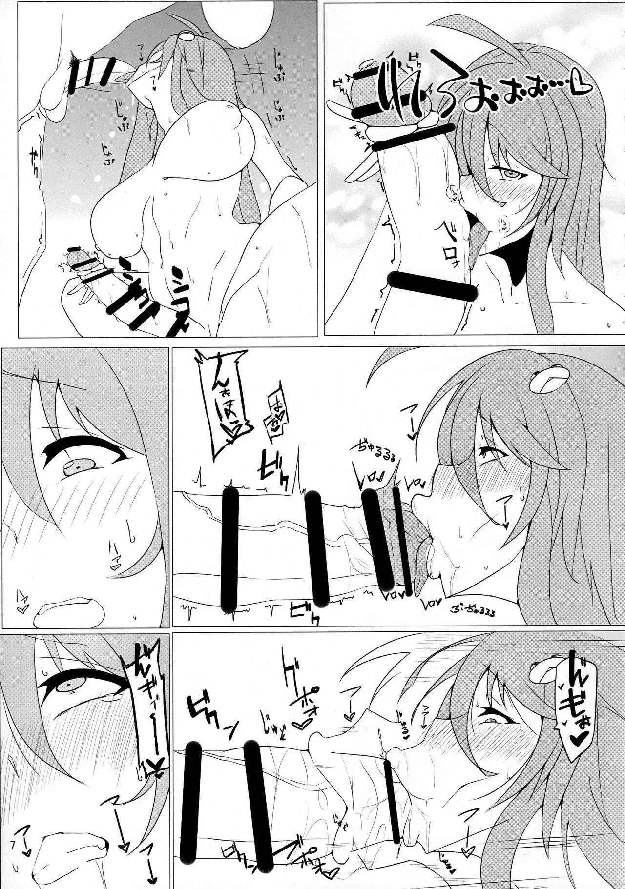 エロエロJKさなえとうどんげのふたちゅっちゅ - page8