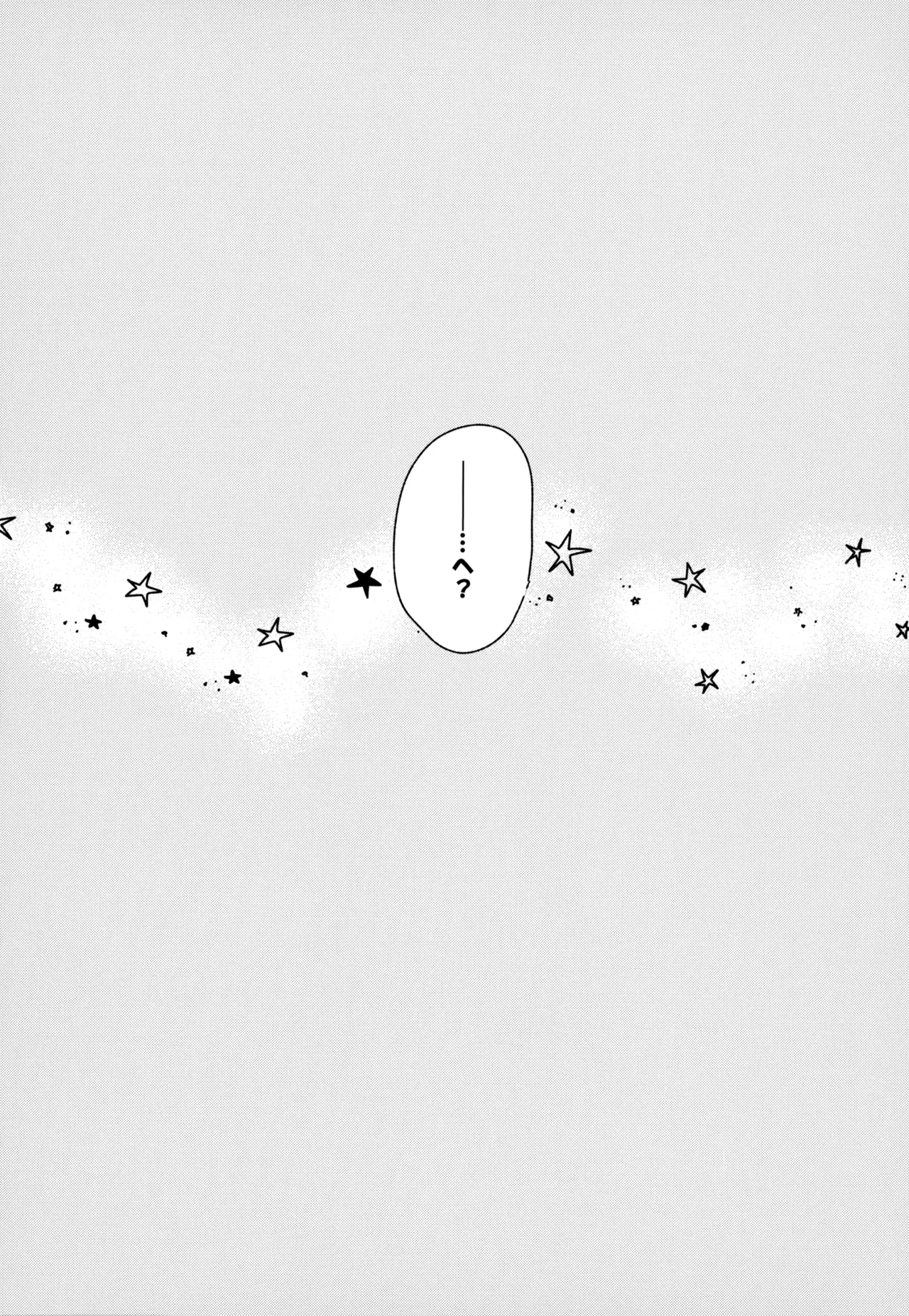 MAKIMAX安コ再録集2 - page147