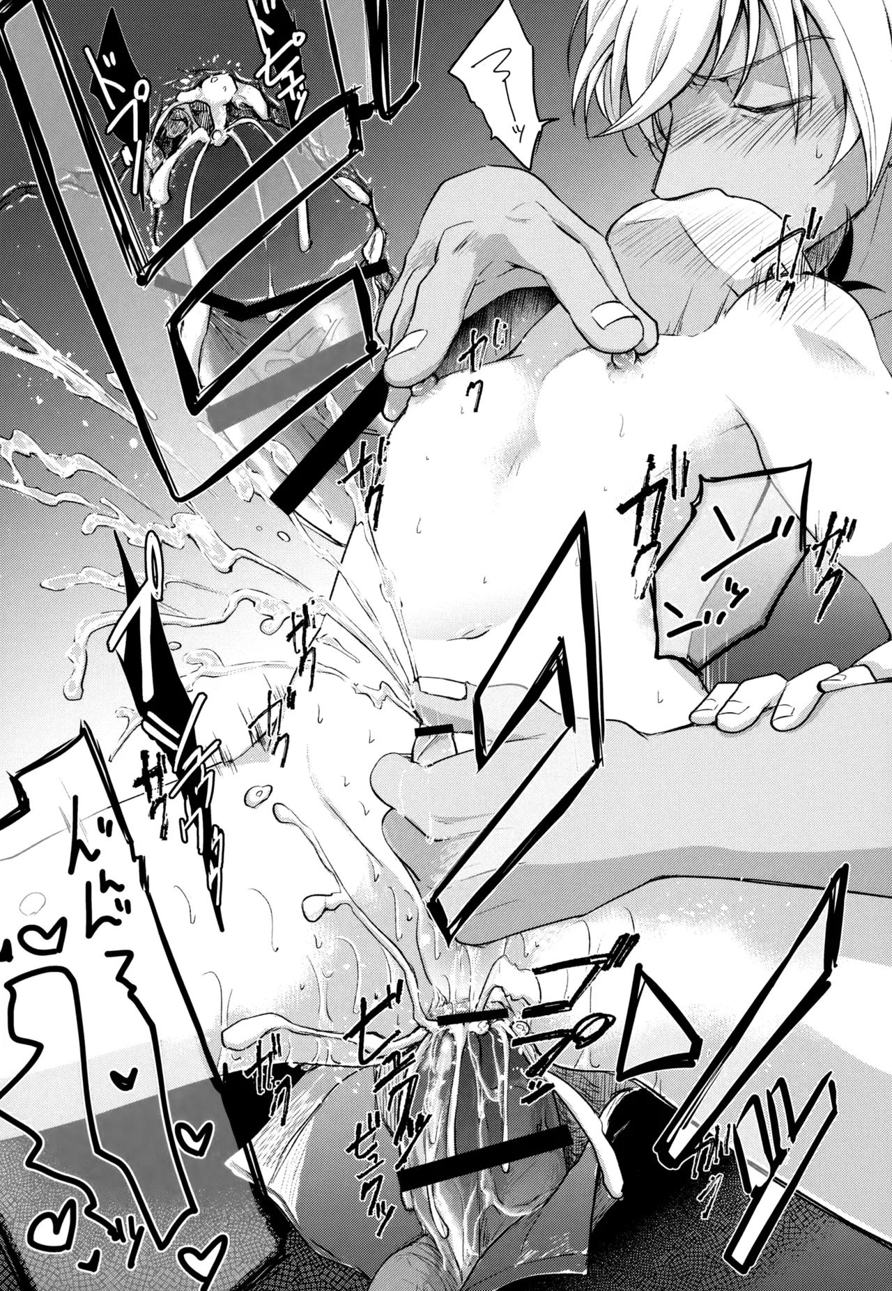 MAKIMAX安コ再録集2 - page174