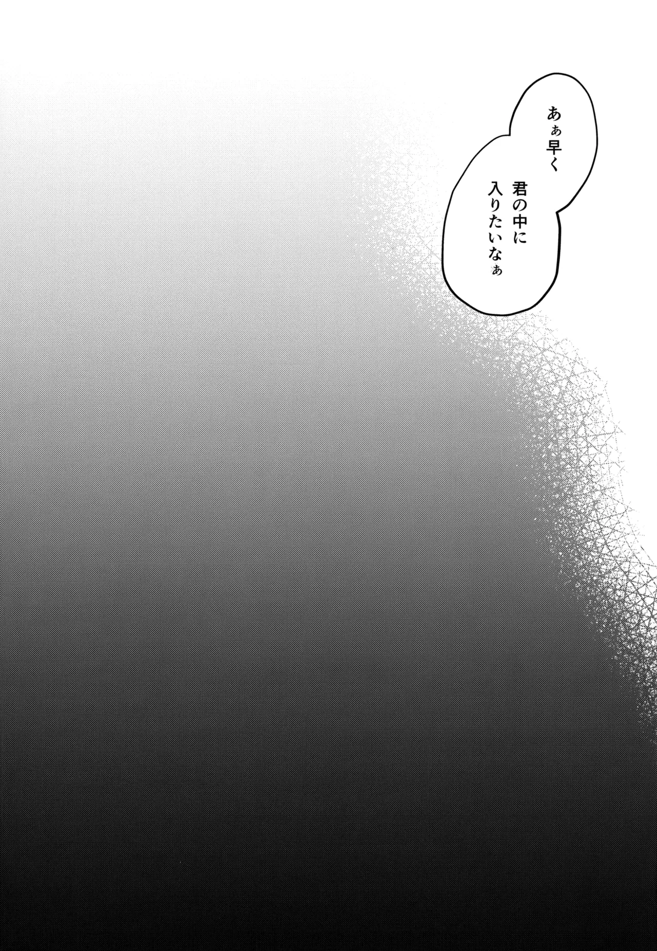 MAKIMAX安コ再録集2 - page221