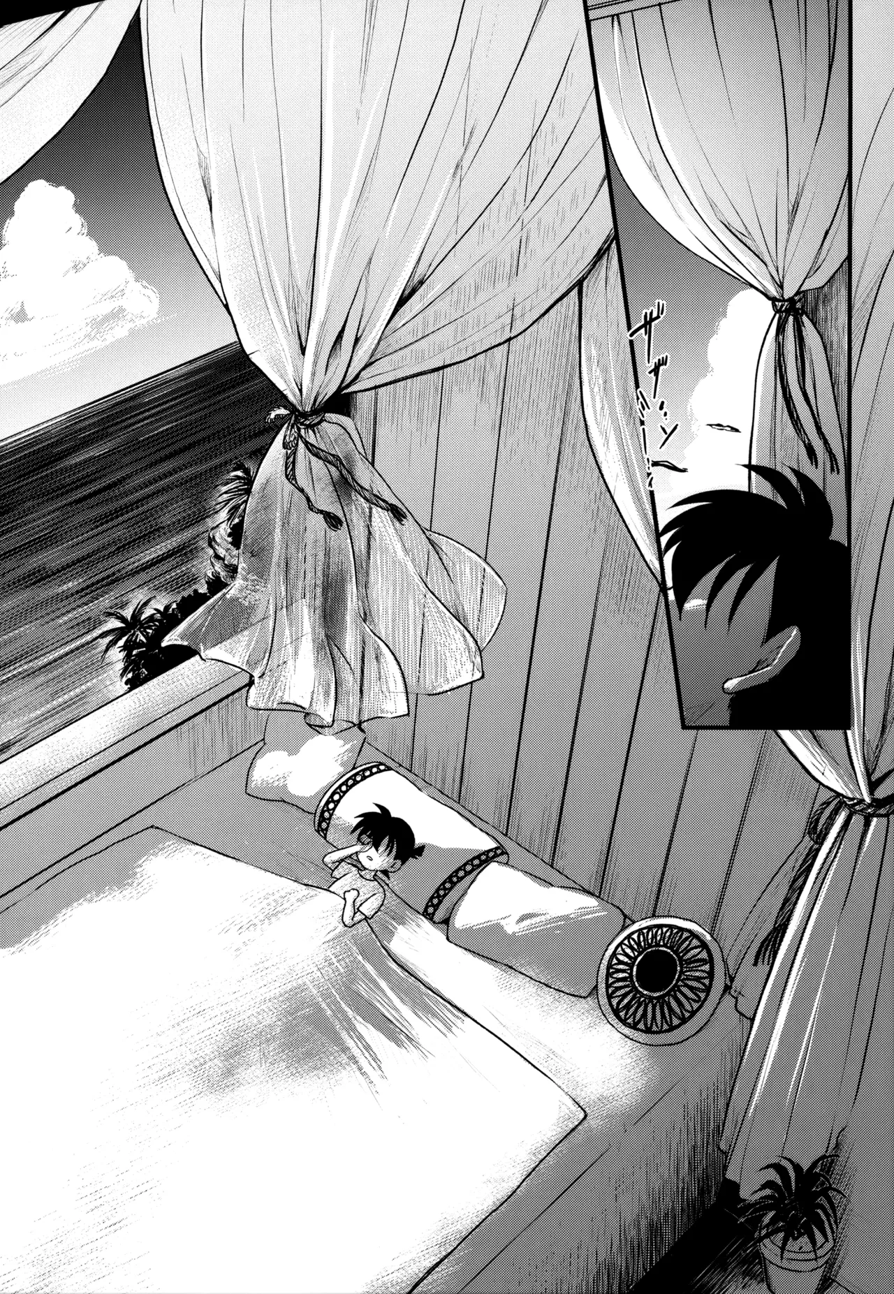 MAKIMAX安コ再録集2 - page223