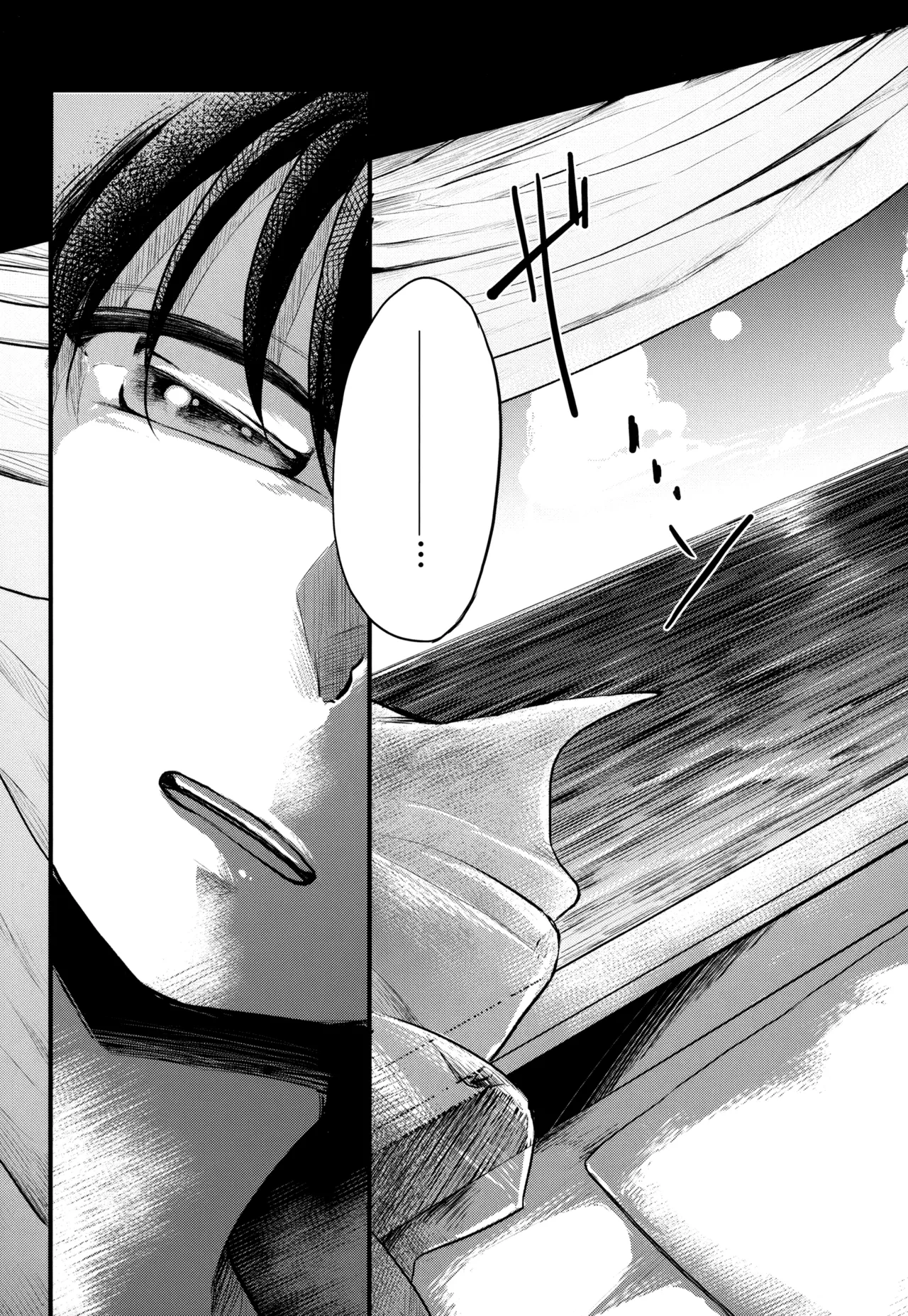 MAKIMAX安コ再録集2 - page224