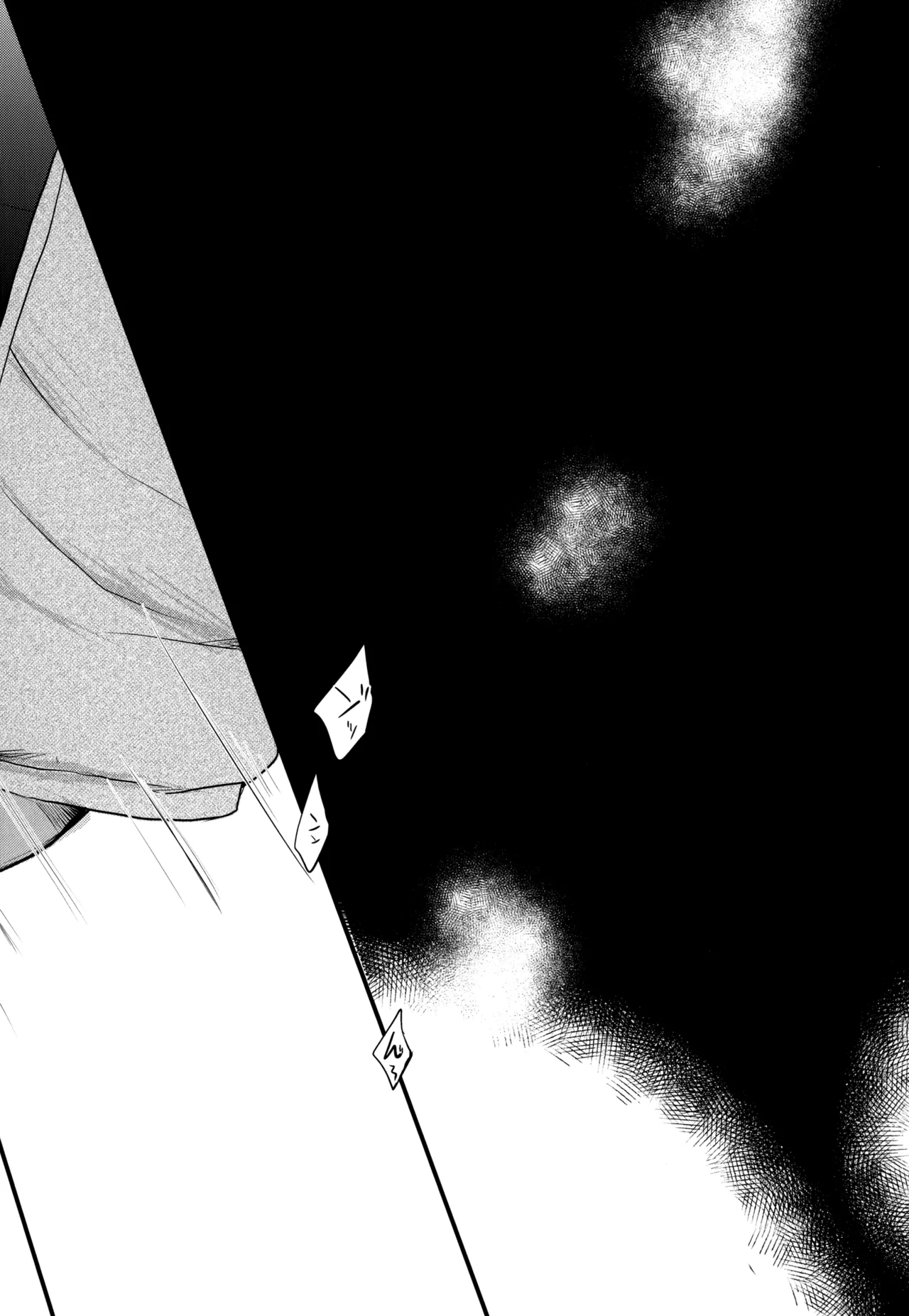 MAKIMAX安コ再録集2 - page81