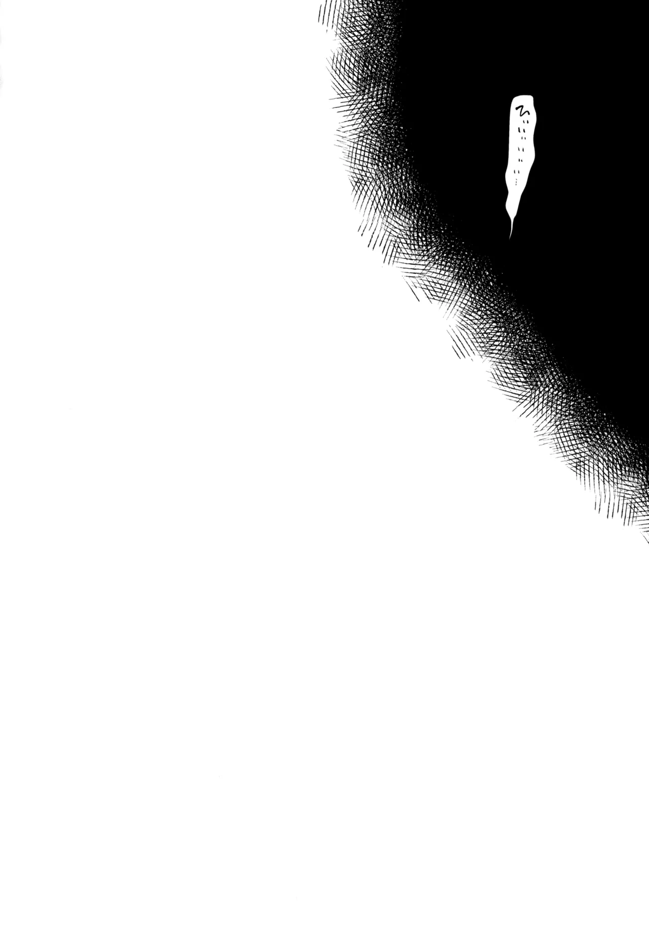 MAKIMAX安コ再録集2 - page95