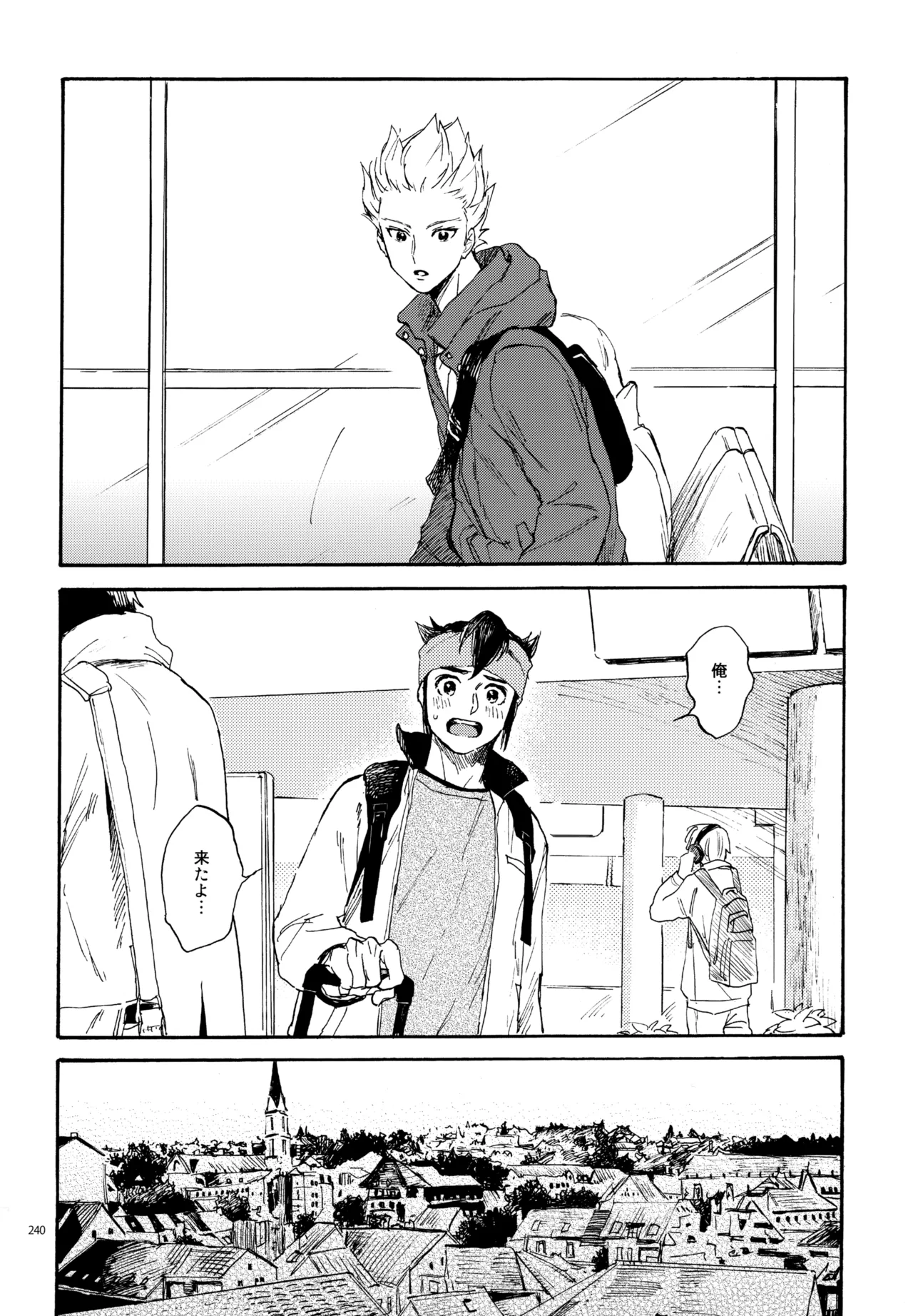 再録本NO：3 - page241