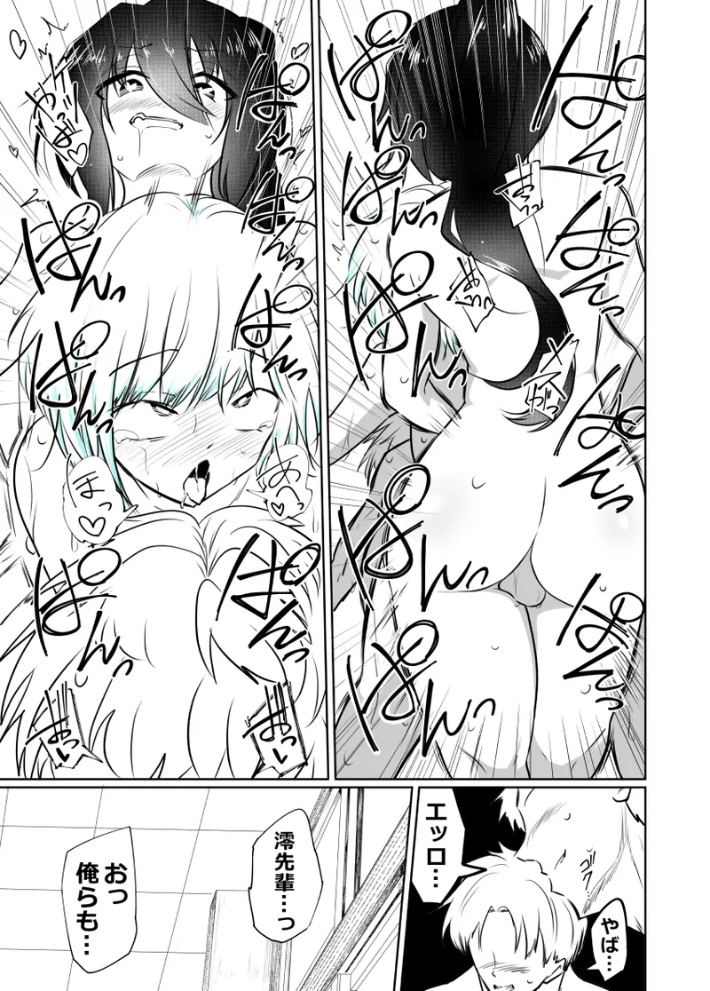 女装部に入ったらただのホモ部でした。先輩たちに調教されてホモ堕ちしたノンケ女装子。 - page18