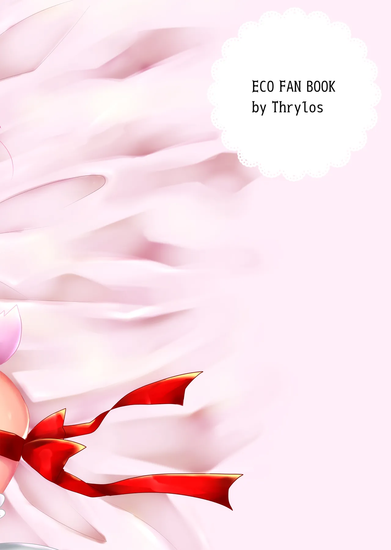 ミニーちゃんとイチャラブえっちする本 - page18