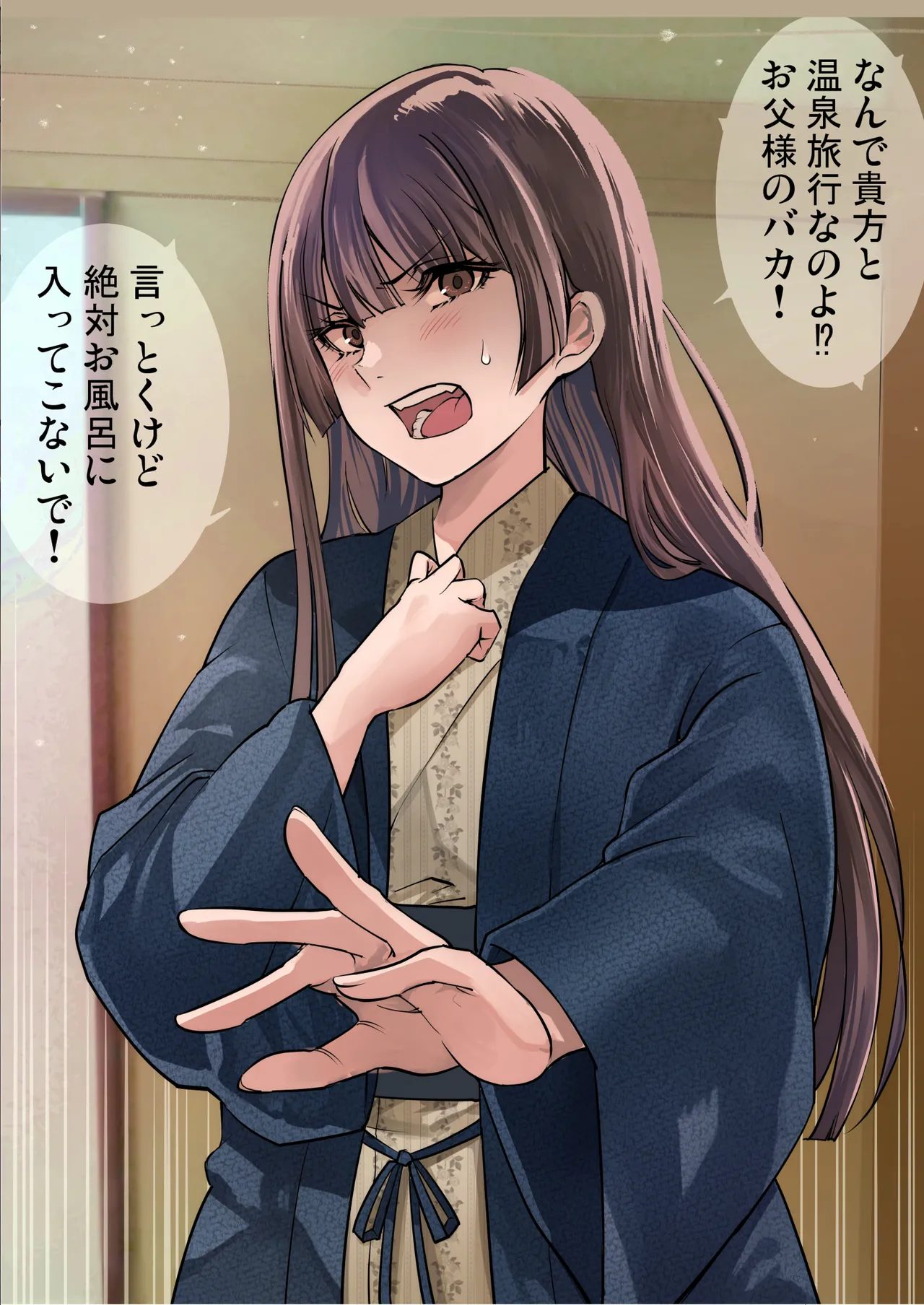 梅本制作委員会総集編 - page100