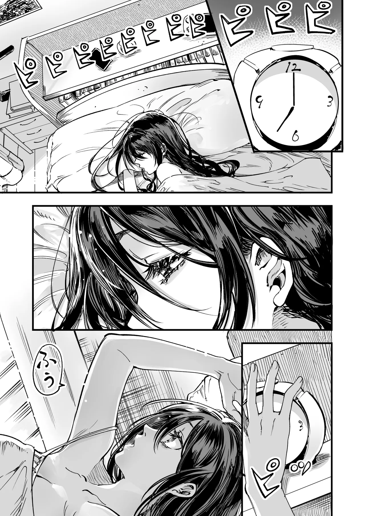 梅本制作委員会総集編 - page25