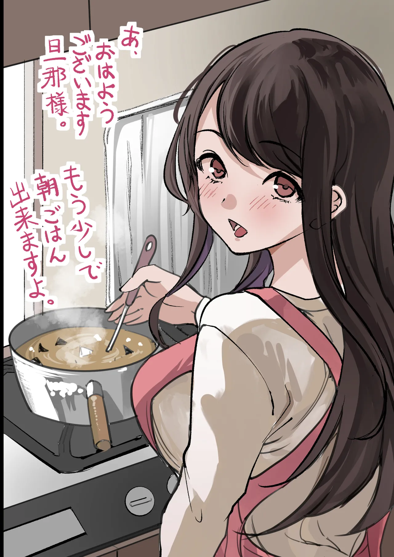 梅本制作委員会総集編 - page66