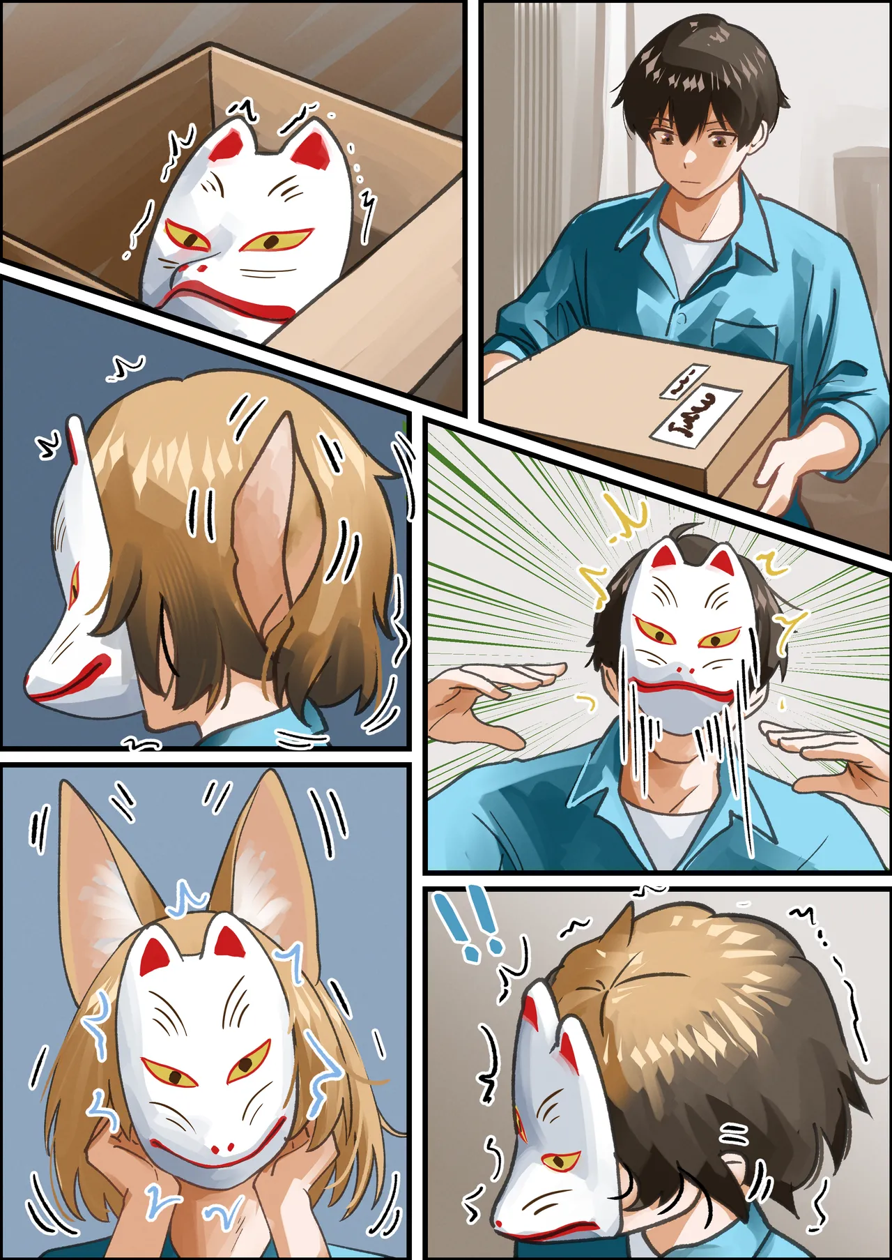 菅牧典TSF