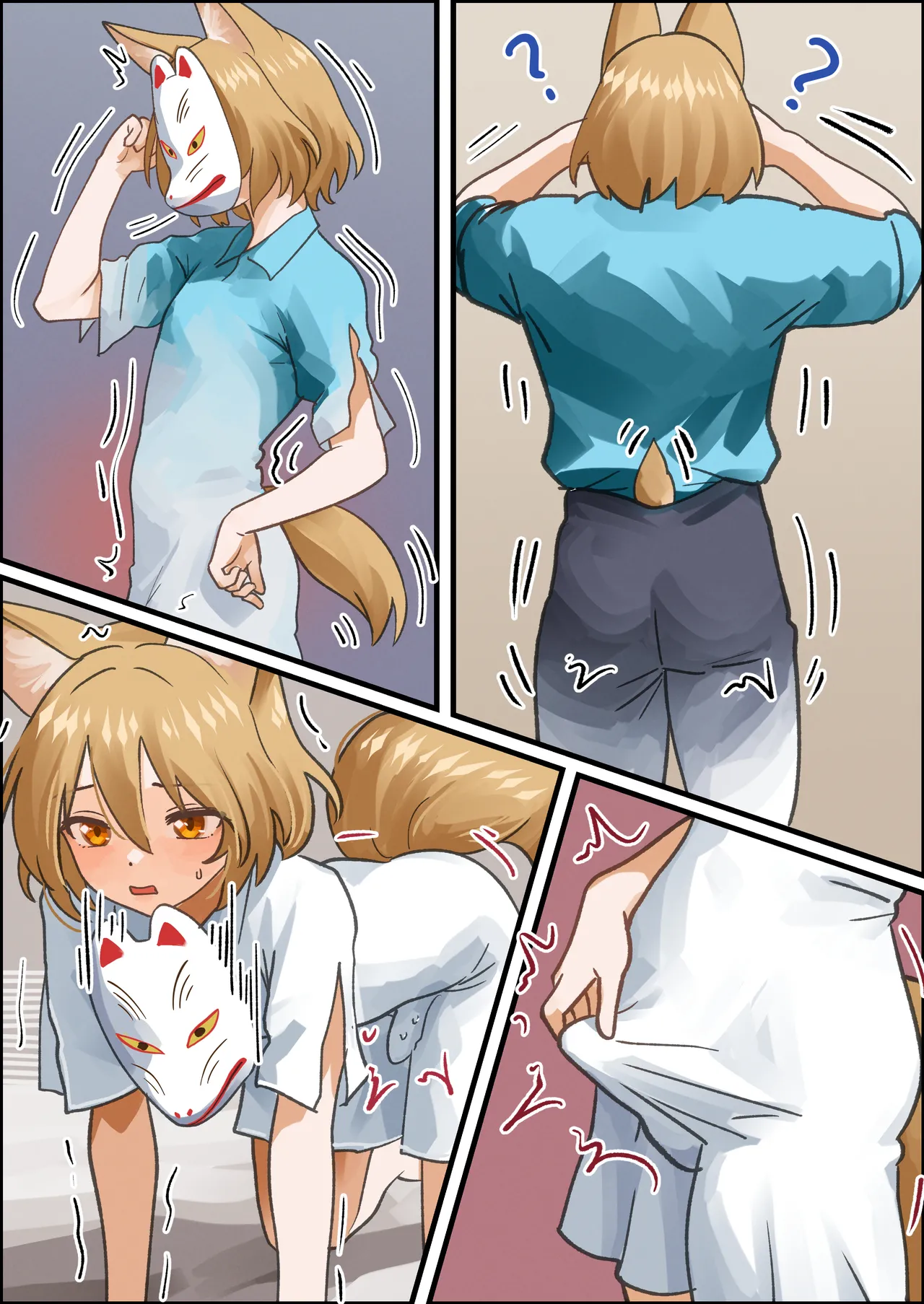 菅牧典TSF - page2