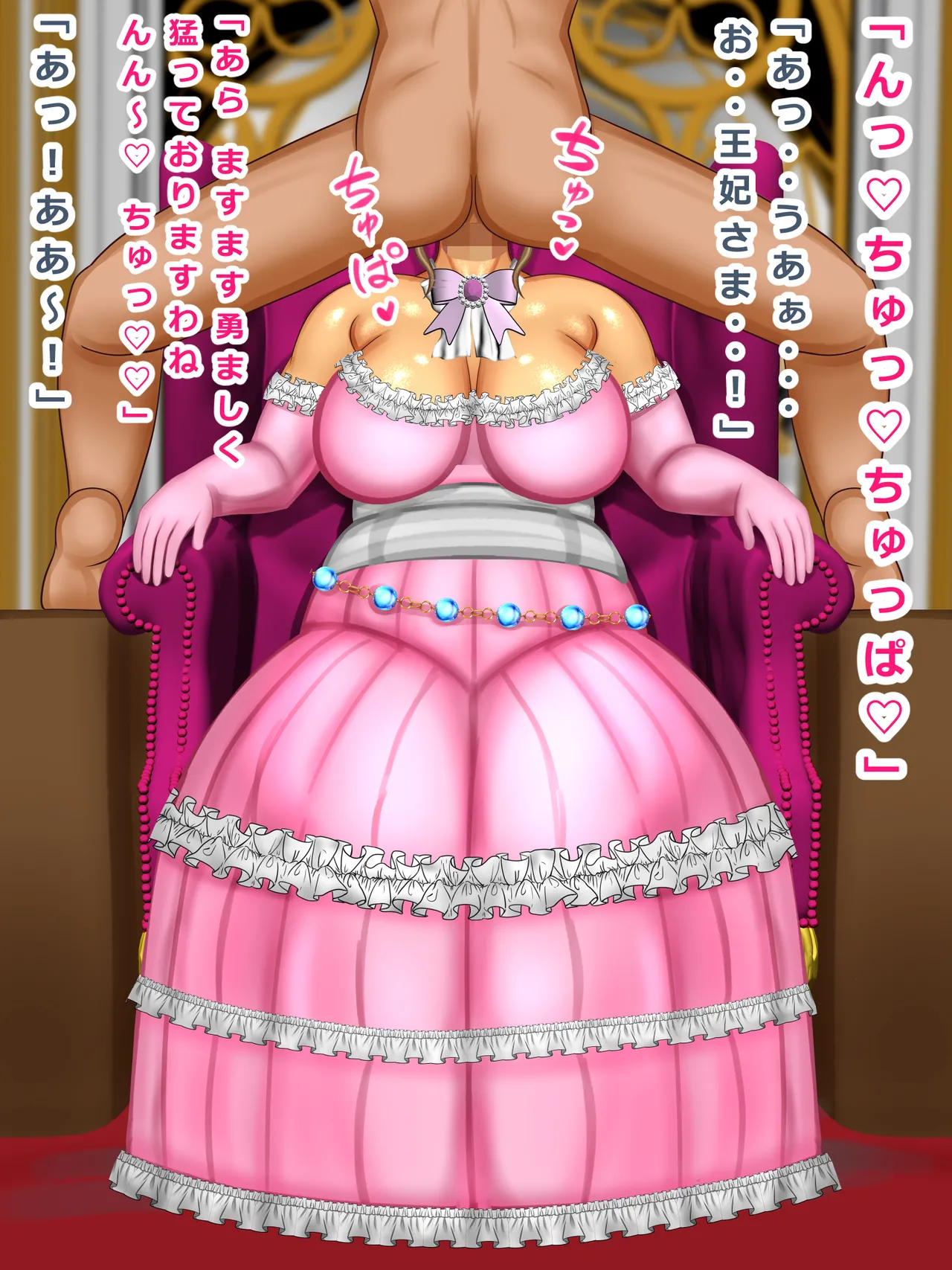 気高き王妃のドレスの中はむっちりスケスケ黒下着で子種をねだる母の巨尻でした - page23