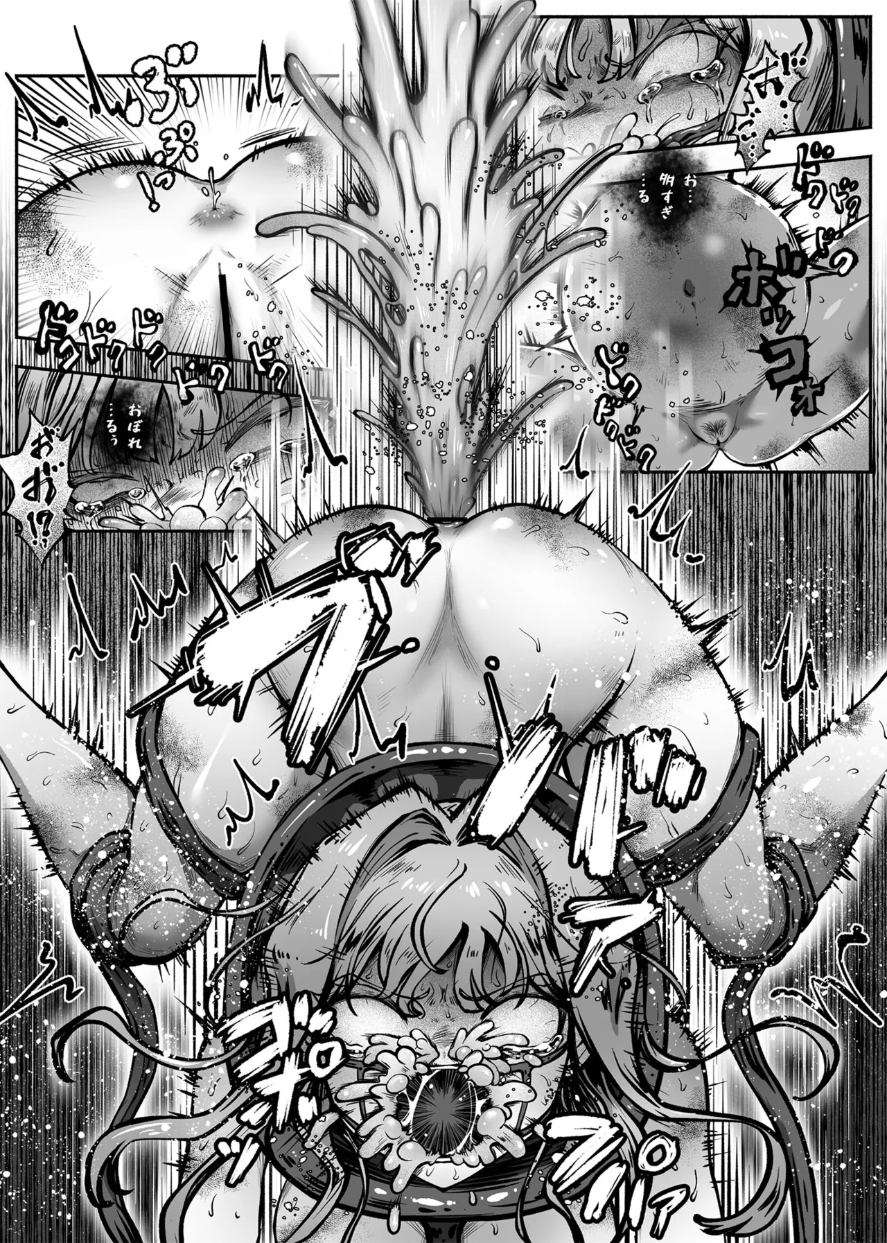 ヒーローガールをワカラセルII - page51