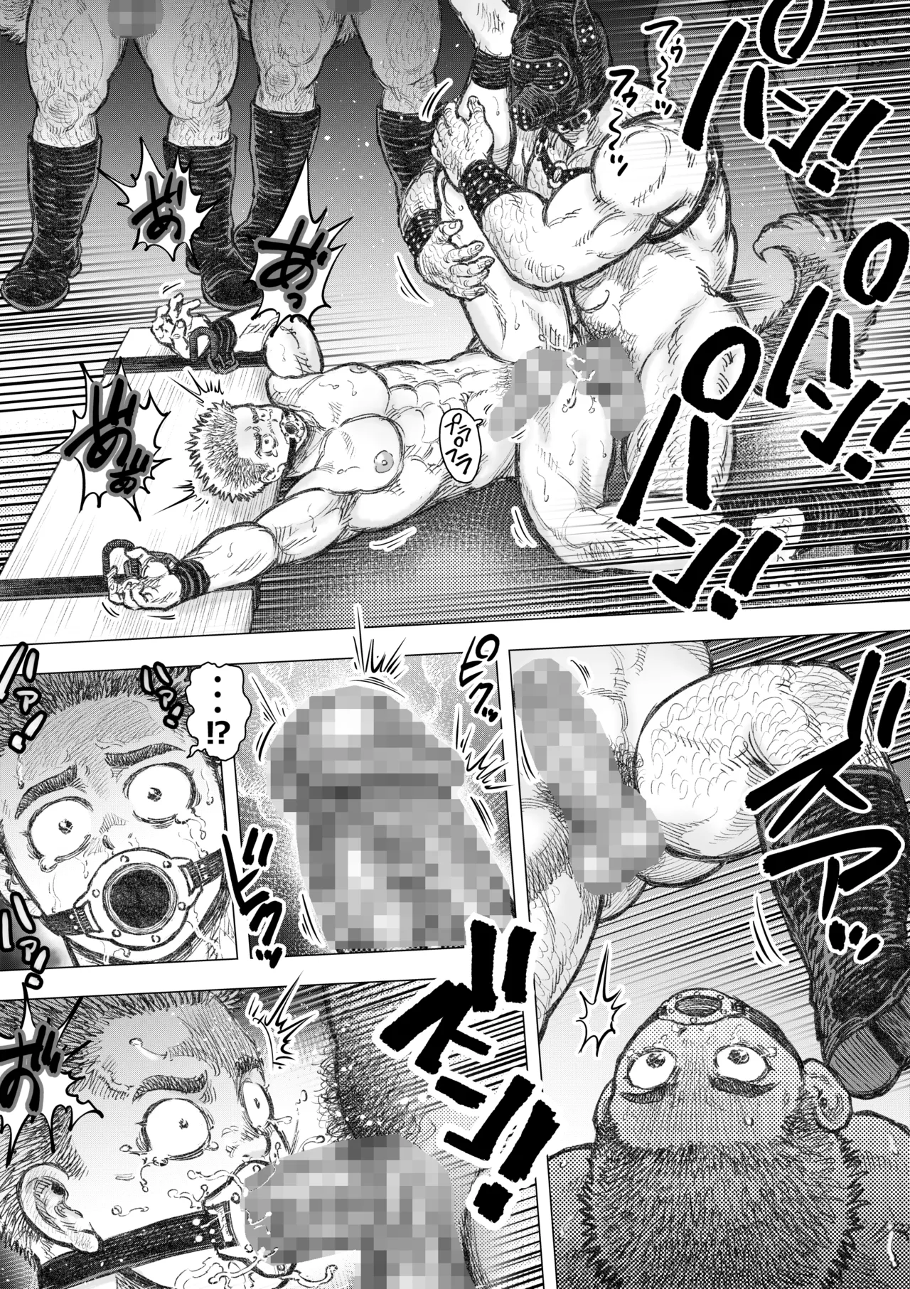 犬小屋に帰れ(1) - page19