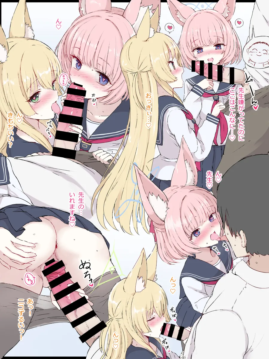 再掲ニコクルミ - page3