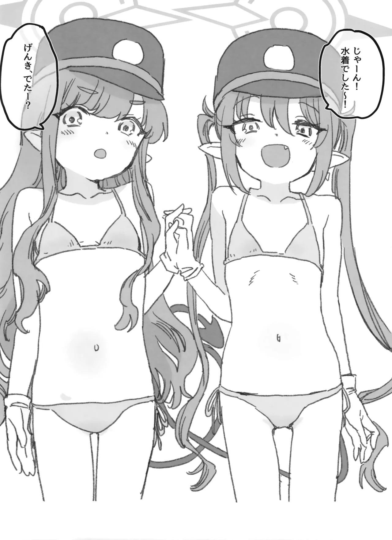 すなっくえっちハイランダーGW編 - page3