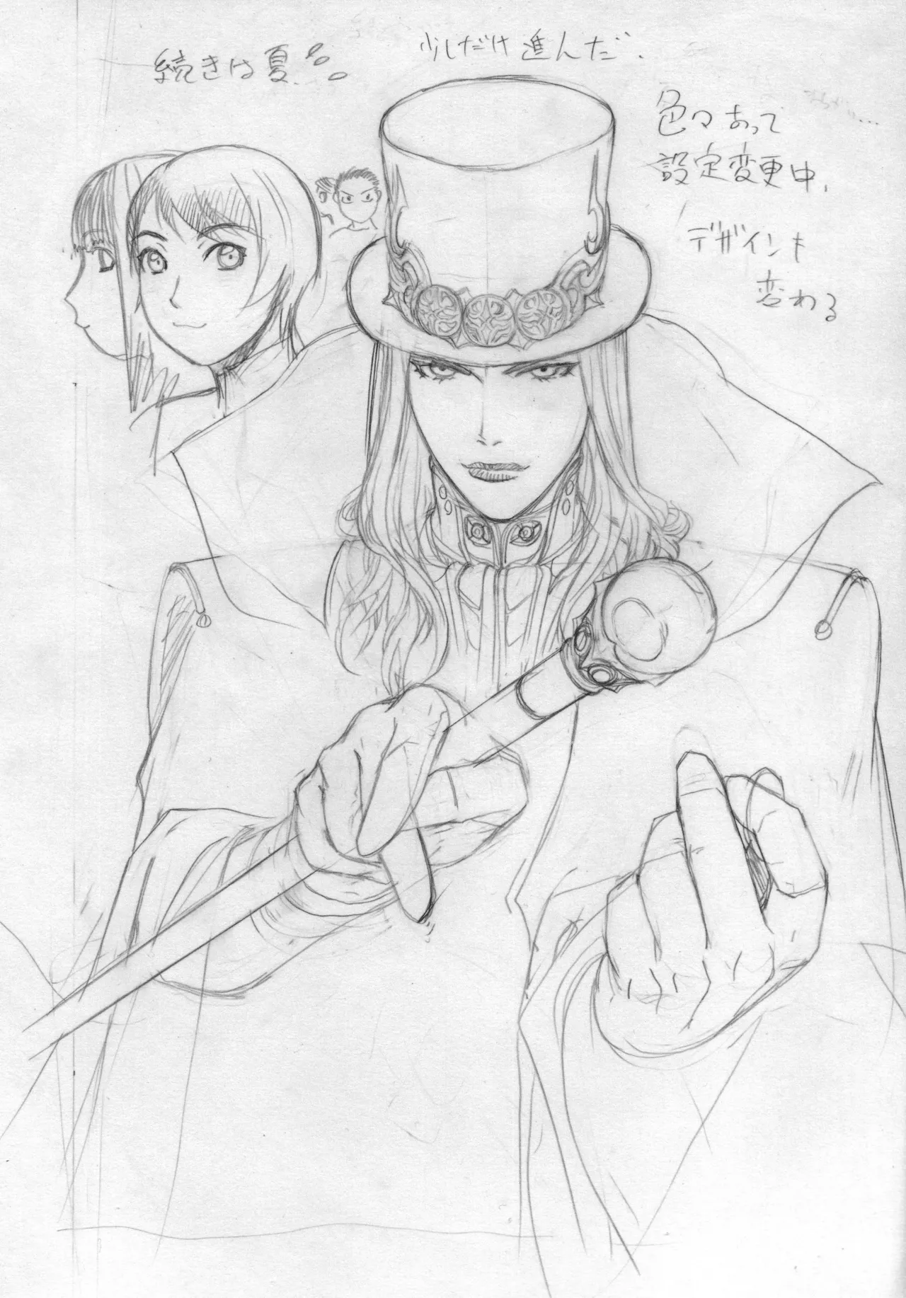 FYM FIGHTERS YOTTA MIX Y1 乙女はガッツだ!! - page11