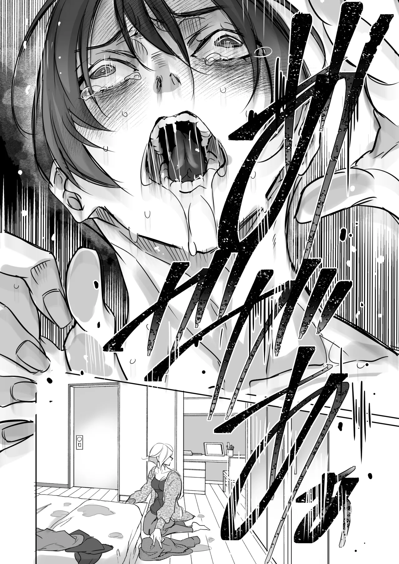 俺の義兄は雌乳首 ～挿入編～ - page11