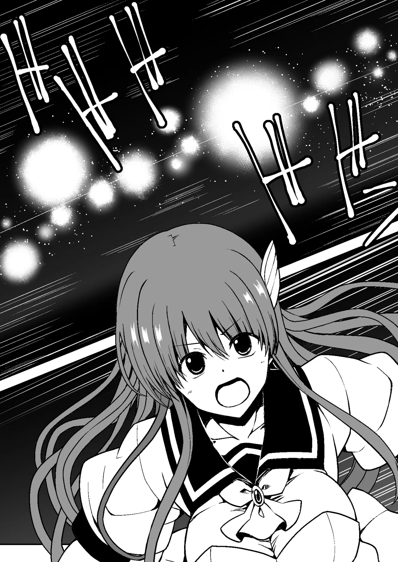 魔法少女繁殖計画 - page11