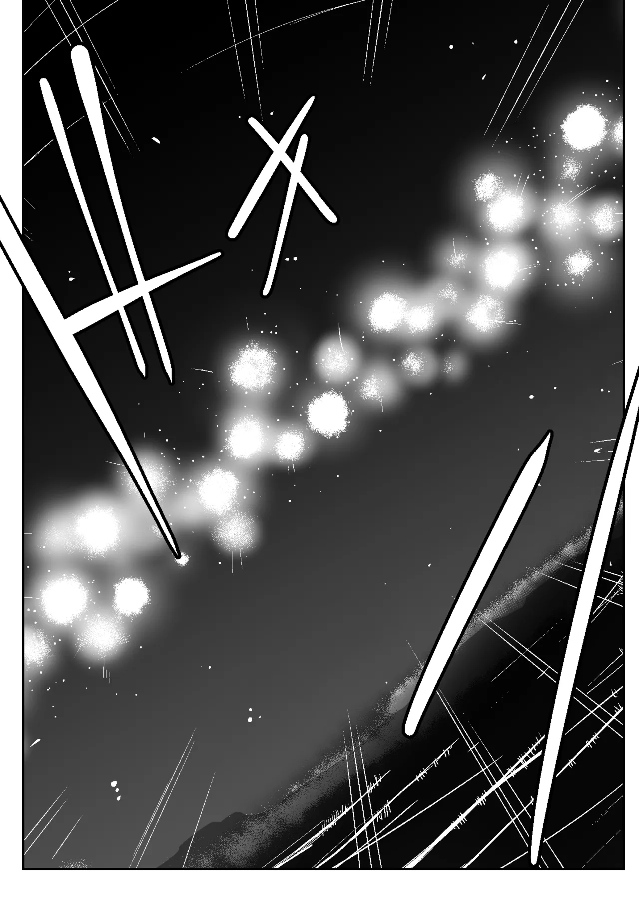 魔法少女繁殖計画 - page13