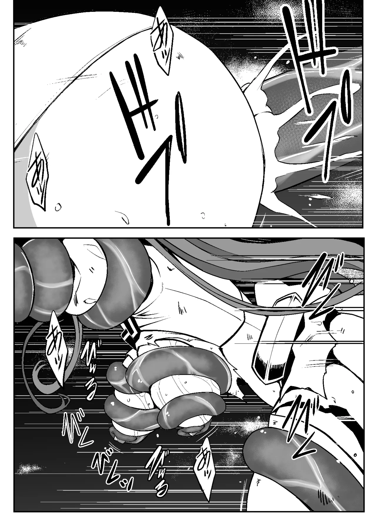 魔法少女繁殖計画 - page32