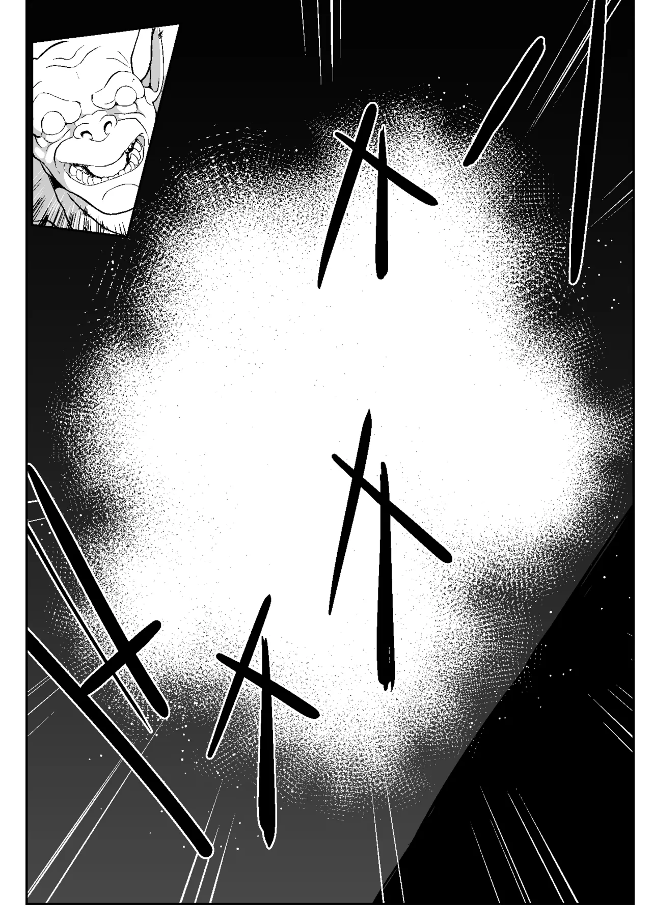 魔法少女繁殖計画 - page4