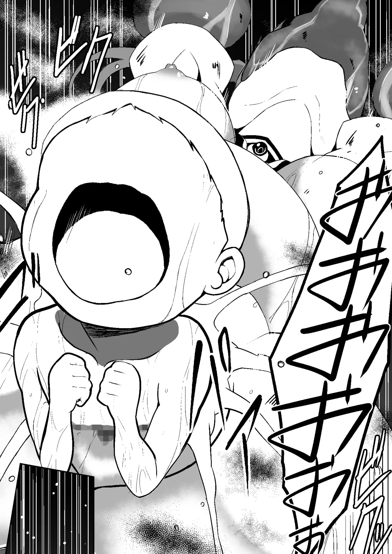 魔法少女繁殖計画 - page57