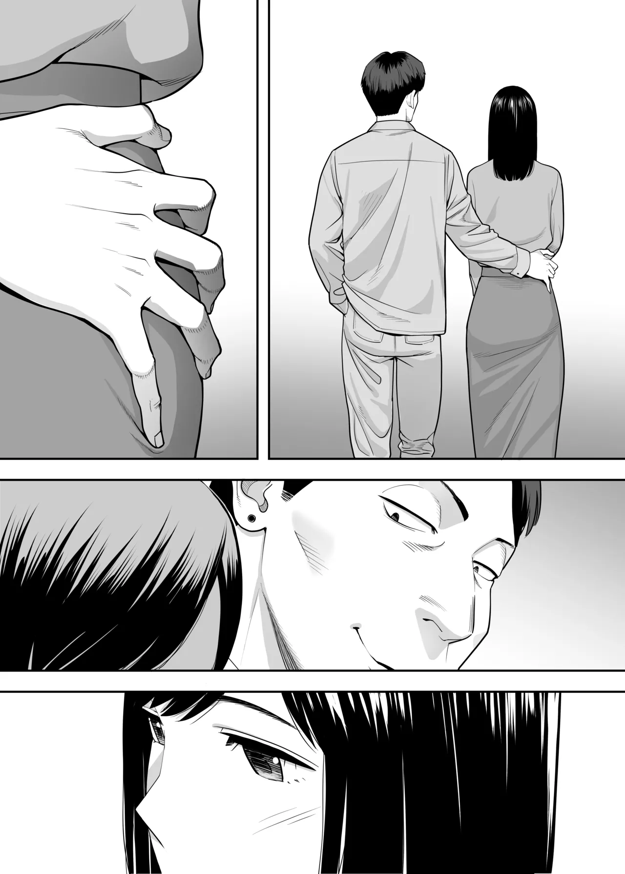 カラミざかり 同窓会編 - page26