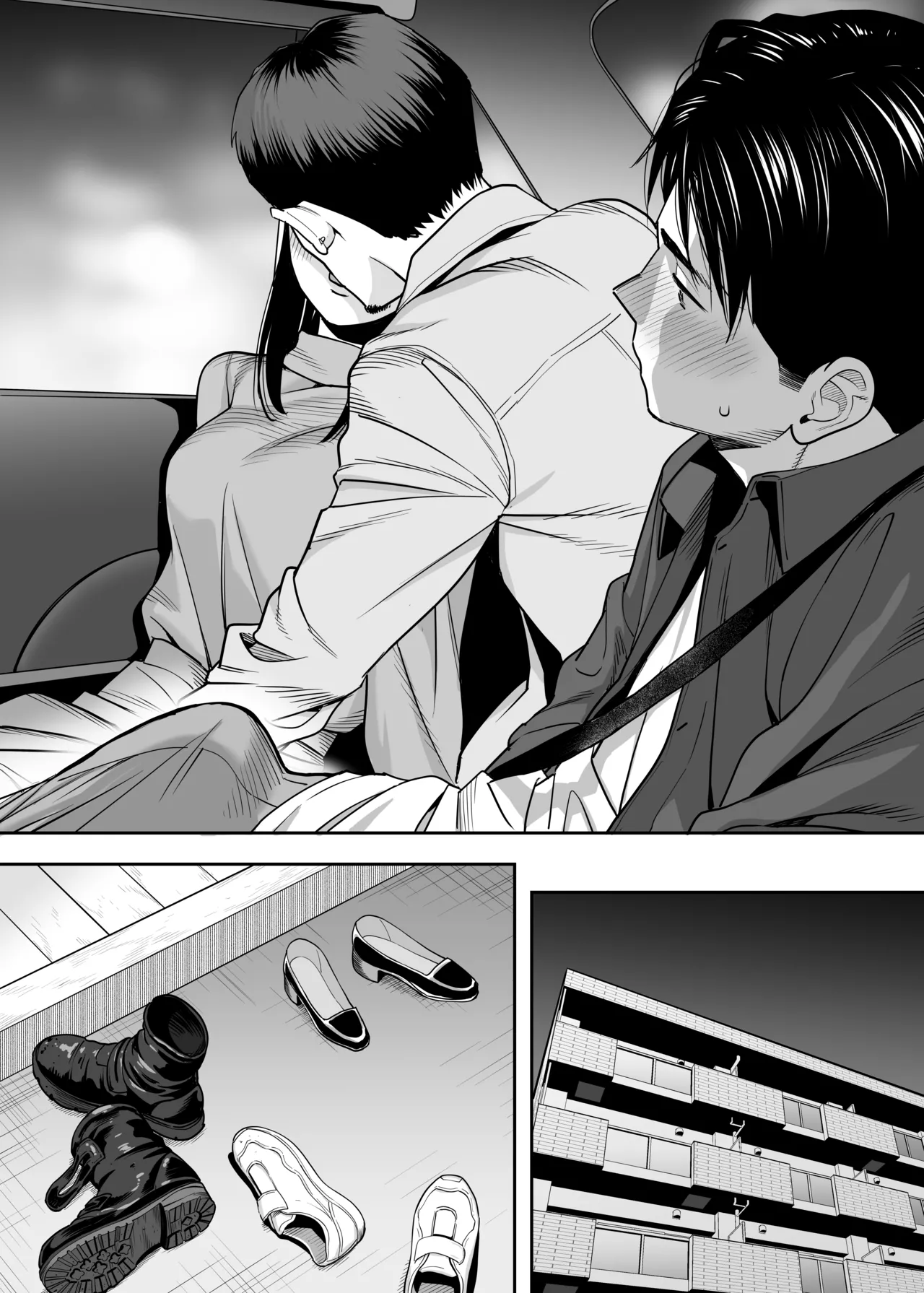 カラミざかり 同窓会編 - page42