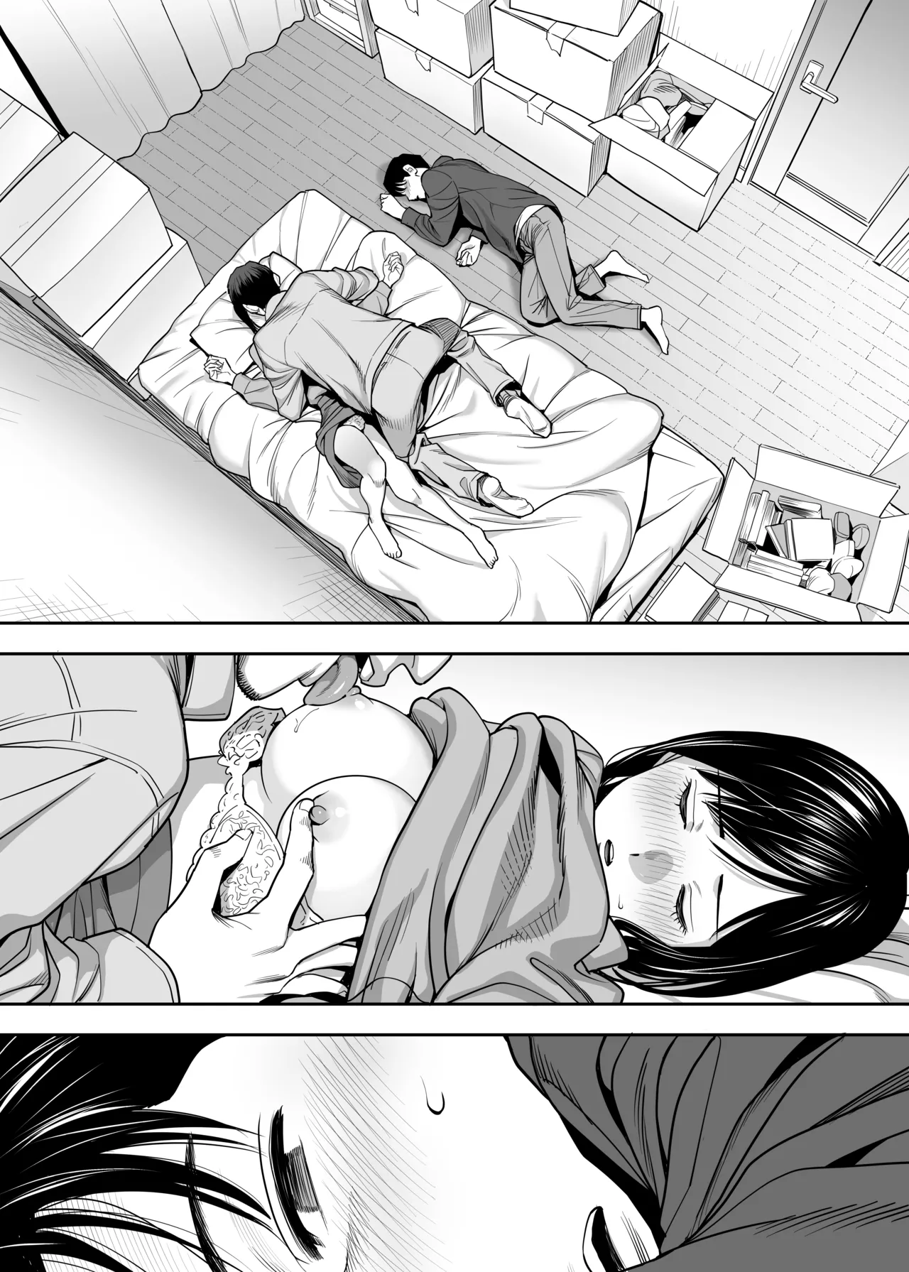 カラミざかり 同窓会編 - page43