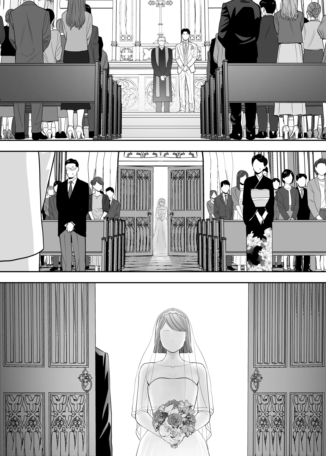 カラミざかり 同窓会編 - page83