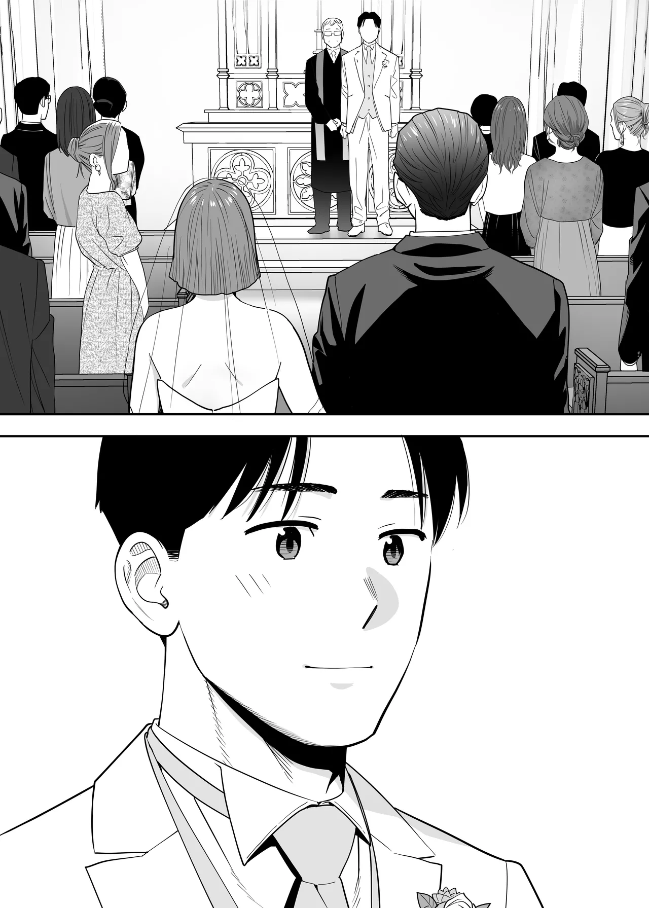 カラミざかり 同窓会編 - page84