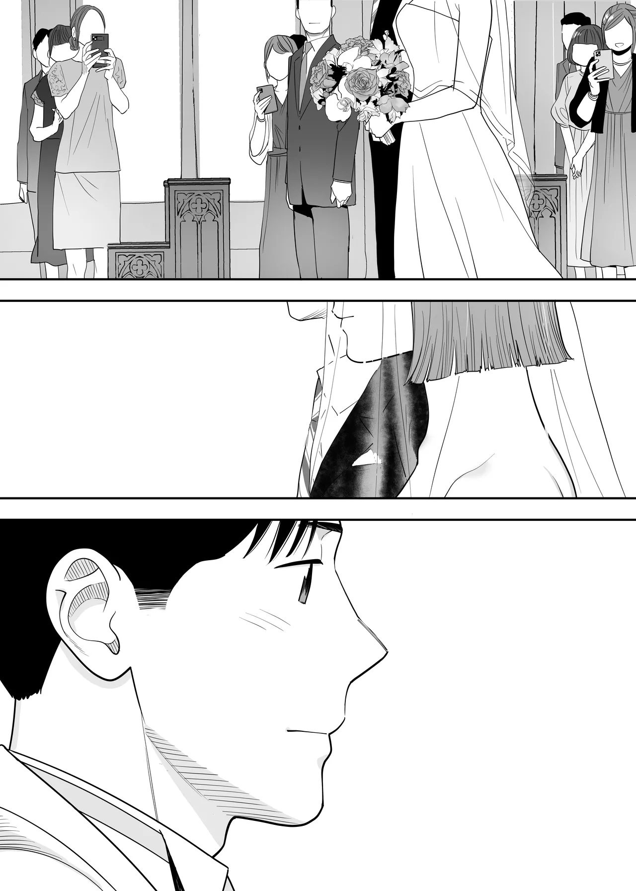 カラミざかり 同窓会編 - page86