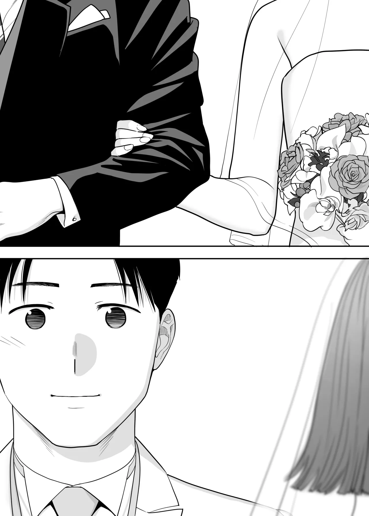 カラミざかり 同窓会編 - page88