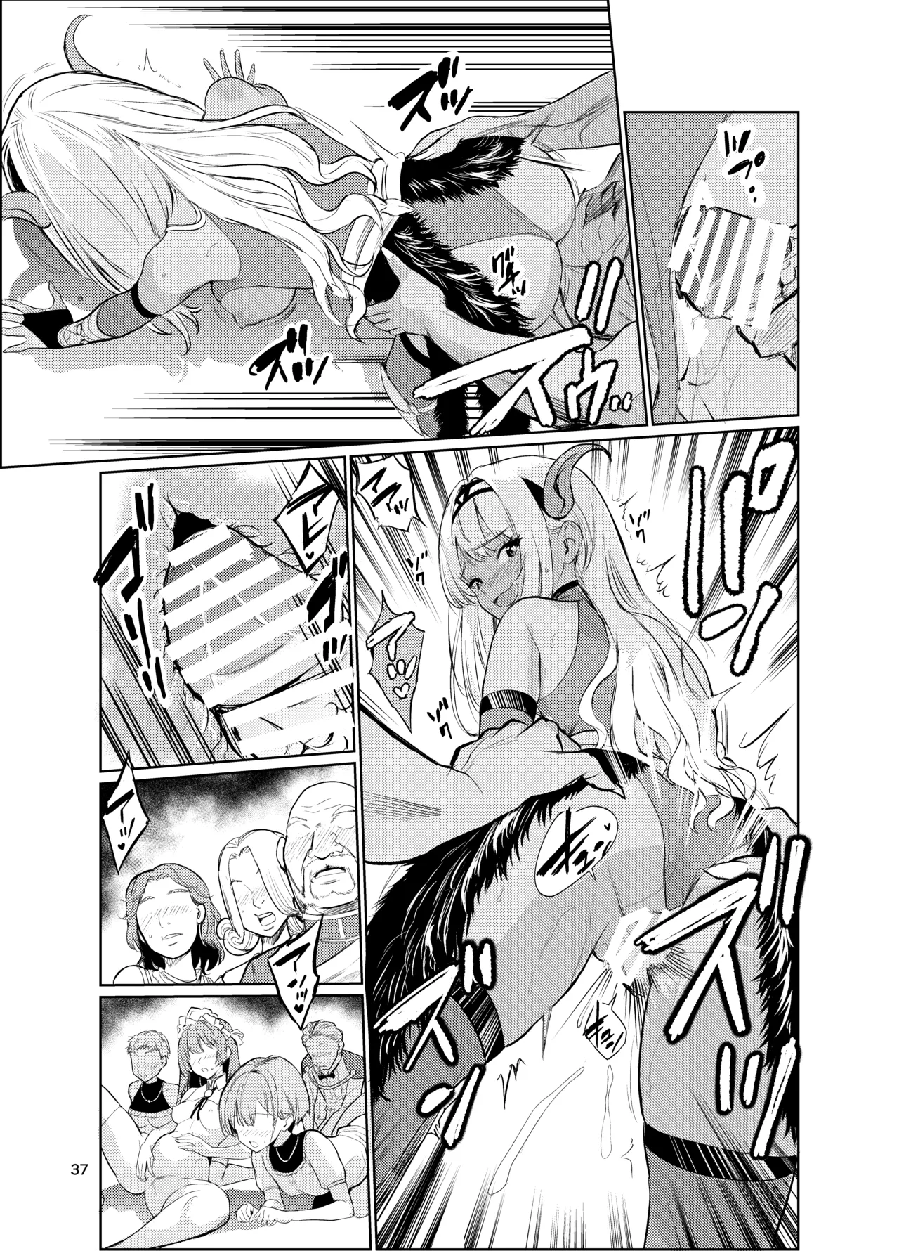 狂乱の討伐姫ダリアVI - page36