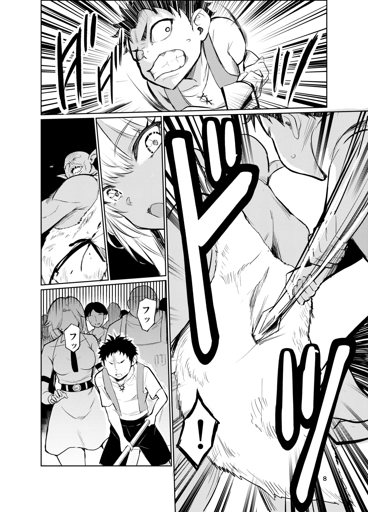 狂乱の討伐姫ダリアVI - page7